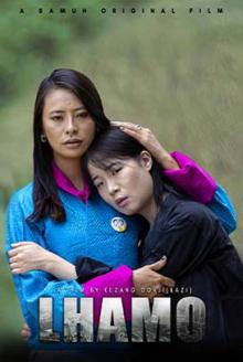 Lhamo